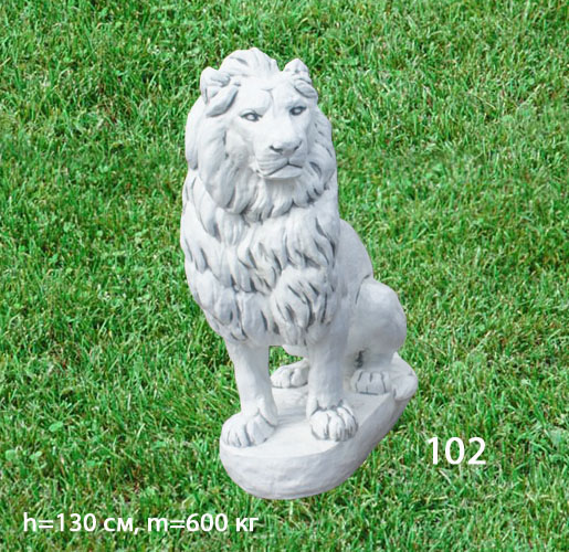 парковая скульптура лев